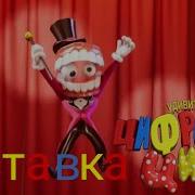 Уцц Заставка