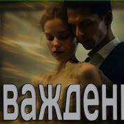 Mary Sharm Новождение