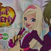 Королевская Академия Карусель