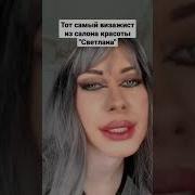 Парикмахерская Света Клип