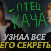 Биты Скриптонита