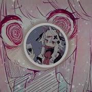 Мы Не Те Slowed