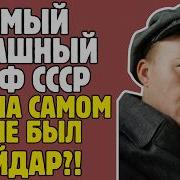 Гайдар Аркадий Рассказы