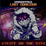 Outer Dust Sans Theme