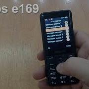 Ringtone Philips E169