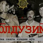 Юлдузим Шерали