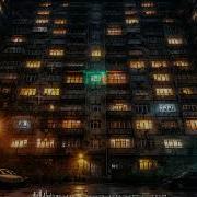 Холодный Разум Сохрани Искру