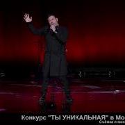 Ян Марти Грешен Каюсь