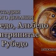 Нигрето