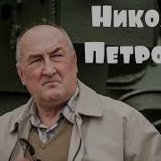 Воронины Цитаты