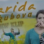 Лакайм