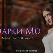 Ошики 2024