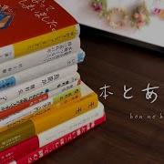 本の注文