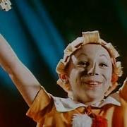 Песня Буратино