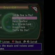 Mario Party 5 Sound Effects