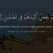 Сура Баланд Ал Курди