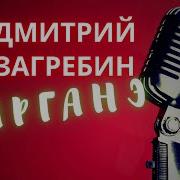 Удмуртские Песни Минусовка