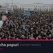 Фуркат Мачо Туркманча