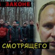Рассказы Про Воров В Законе