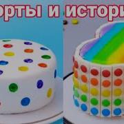Истории От Натали 3
