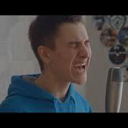 I M So Sorry На Русском