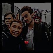 Музыка Со Начало Стрима Эдисона