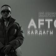 Рэп Кыргызча