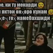 Минусовка Грустный Дождик