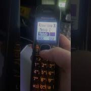 Panasonik Ringtone