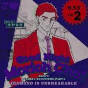 A New Courage Jojo
