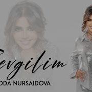 Озода Нурсаидова Remix