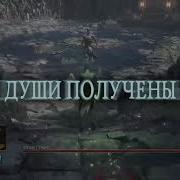 Я Не Могу Его Убить