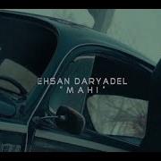 Ehsan Daryadel