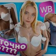 Наталья Володина