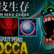 Своиский