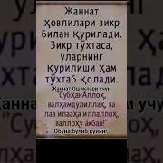 Alaziy Holqod