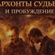 Джон Бейнс
