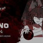 4О Как Eronique