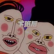 宝贝在干嘛