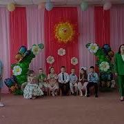 Улыбнитесь Воспитатели Минус