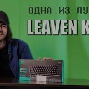 Leaven Vol 22 4 6 2014