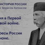 Борис Кипнис 229