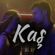 Kaş Bella Music