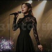 Ал Махабат Кавер