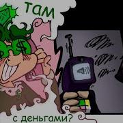 Вару Будильник