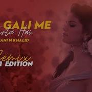 Gali Gali Main Remix