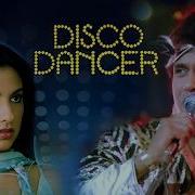 Edm Creator Танцор Диско