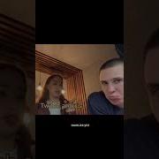 Я Тебя Все Стимулирую