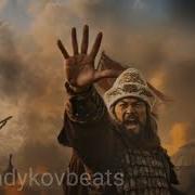 Тайтору 3 Манас Эпос Ремикс