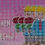 Нынче Праздник Нынче Праздник